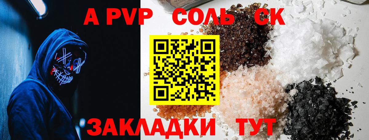 APVP СК КРИС Можайск