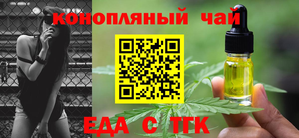 Можайск  Лсд 25  Вход с VPN  МЕФ кристаллы  МАРИХУАНА  ГАШИШ  МАРИХУАНА 