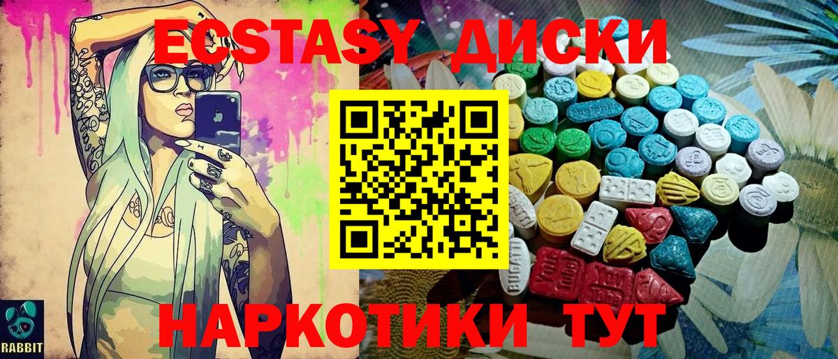 ЭКСТАЗИ TESLA Можайск