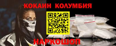 соль ск Ставрополь