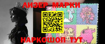 соль ск Ставрополь
