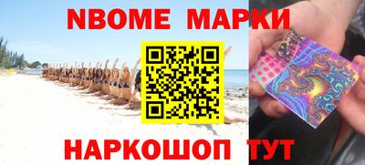 соль ск Ставрополь
