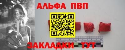соль ск Ставрополь