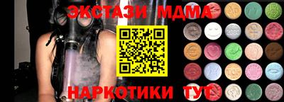 ПСИЛОЦИБИНОВЫЕ ГРИБЫ Старая Купавна