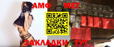 соль ск Ставрополь