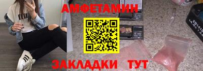 соль ск Ставрополь