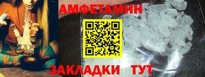 соль ск Ставрополь