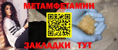 соль ск Ставрополь