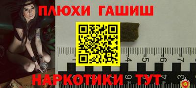 соль ск Ставрополь