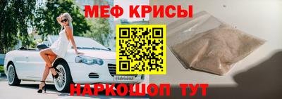 соль ск Ставрополь