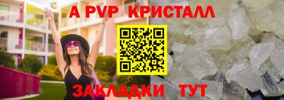 соль ск Ставрополь