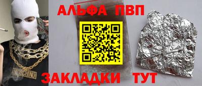 соль ск Ставрополь