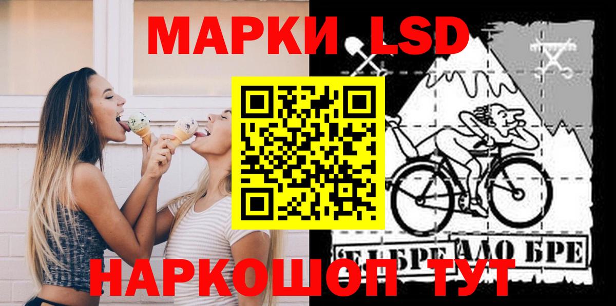 ЛСД экстази кислота Можайск