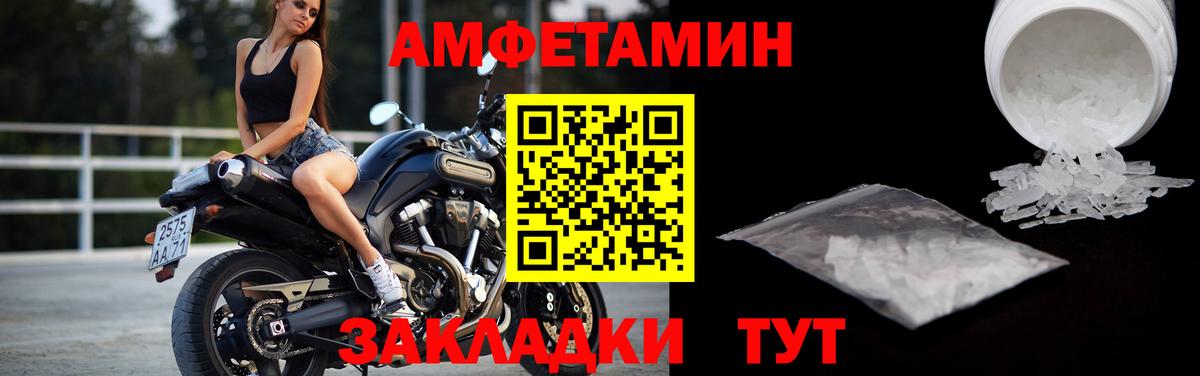 Можайск  МЕТАМФЕТАМИН витя  Вход с VPN 
